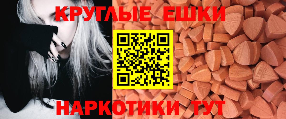 MDMA Медногорск