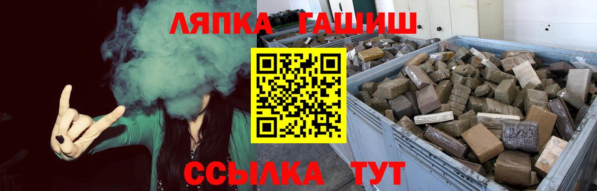 ГАШИШ убойный Медногорск