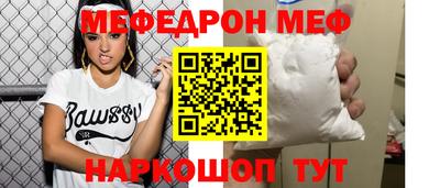 spice Донецк