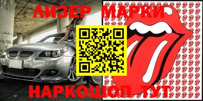 марки lsd Будённовск
