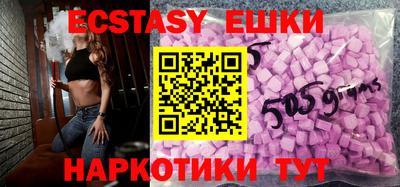 каннабис Донской