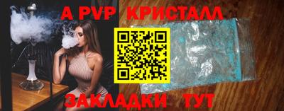 дживик Бугуруслан