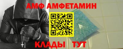 амф Бузулук