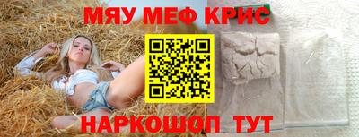 дживик Бугуруслан