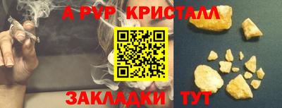 дживик Бугуруслан