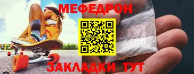 дживик Бугуруслан