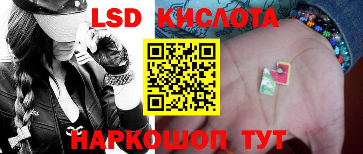 Лсд 25 экстази ecstasy Медногорск