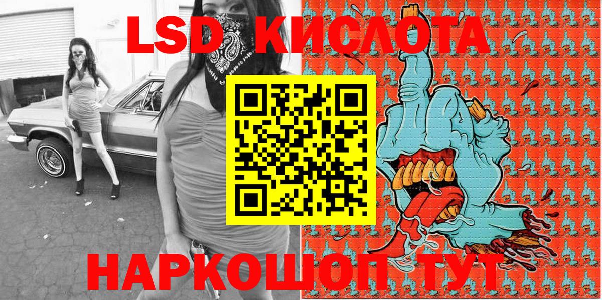 Марки 25I-NBOMe 1500мкг  Вход с VPN  Наркотические марки  Медногорск  Марки 25I-NBOMe 1500мкг 