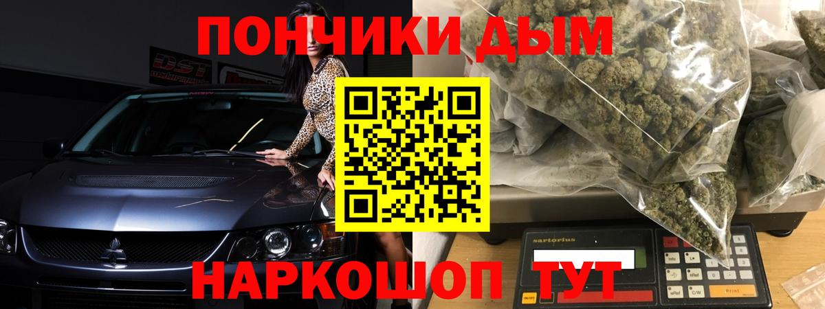 Бошки Шишки SATIVA & INDICA  Вход с VPN  МАРИХУАНА сатива  Конопля THC 21%  Медногорск 
