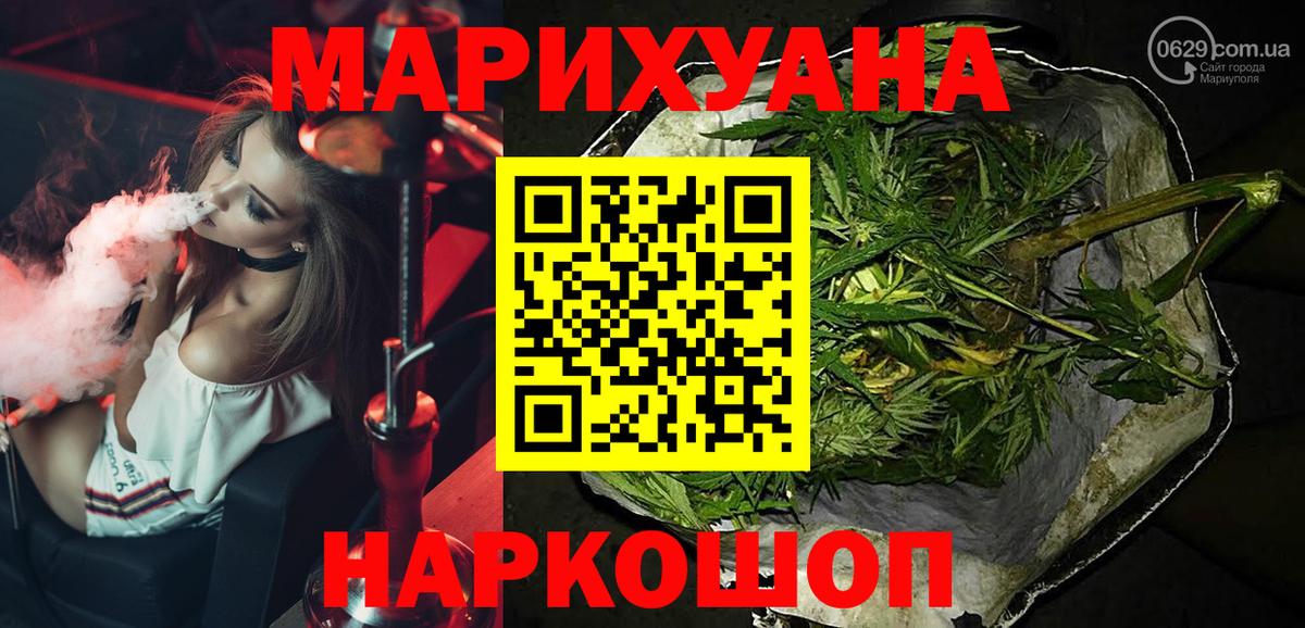 Каннабис тримм Медногорск